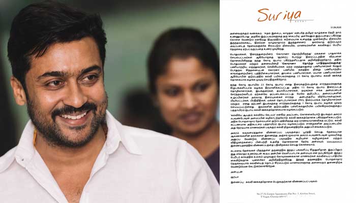 suriya agaram foundation