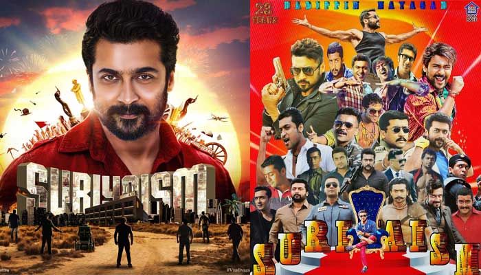 23 வருட சூர்யாவின் திரைப்பயணம்!