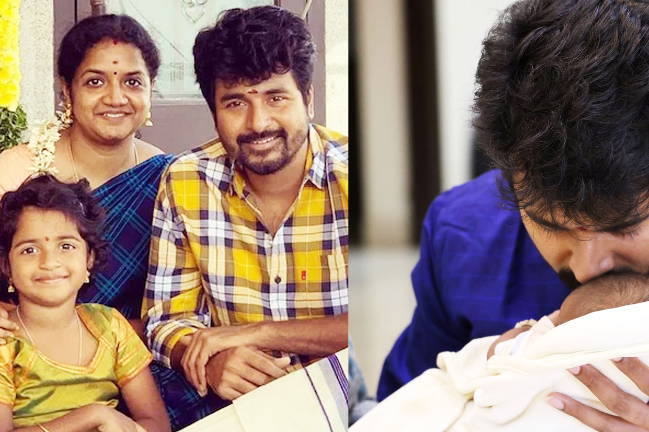 குட்டி SK-க்கு பேரு வச்சாச்சு !!!