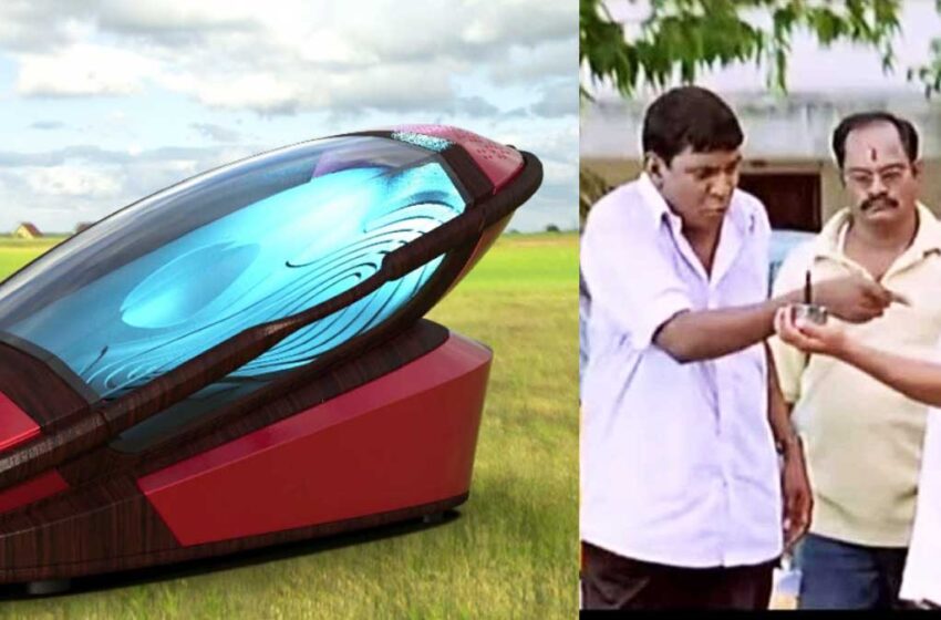 வலியின்றி தற்கொலை செய்து கொள்ள உதவும் நவீன கருவி !!!
