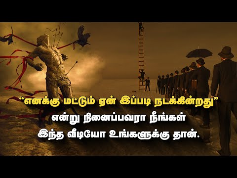  இது உங்கள் வாழ்க்கையை மாற்றும் சக்தி கொண்டது