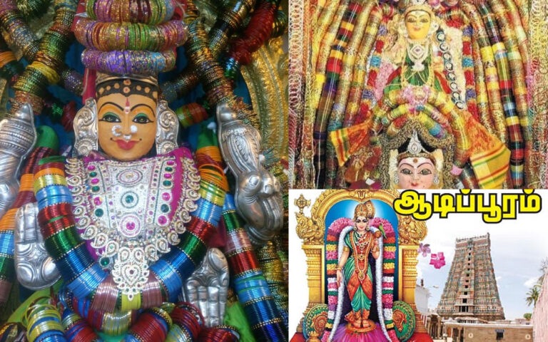 Aadipooram