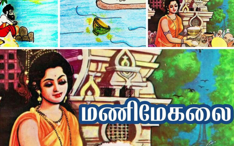 Manimagalai