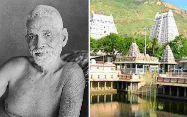 Pathala Lingam