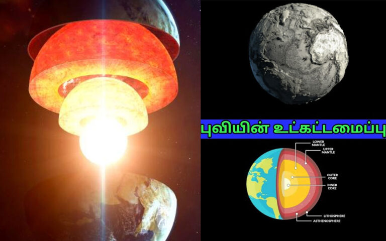 earth