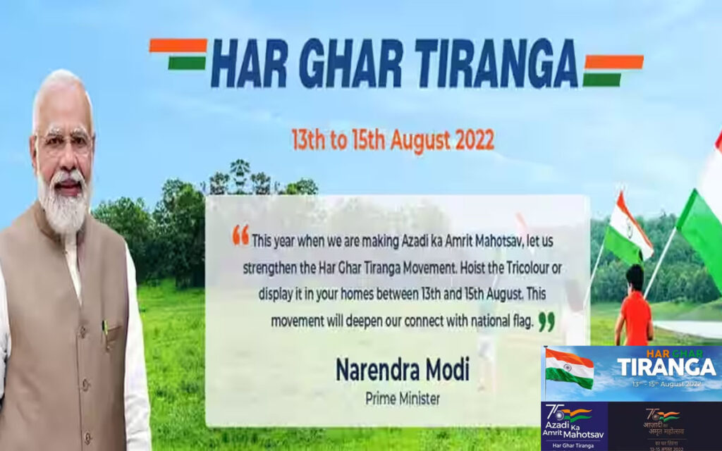Har Ghar Tiranga