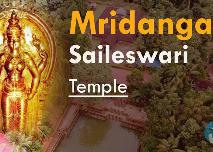 Mridanga Saileshwari Temple