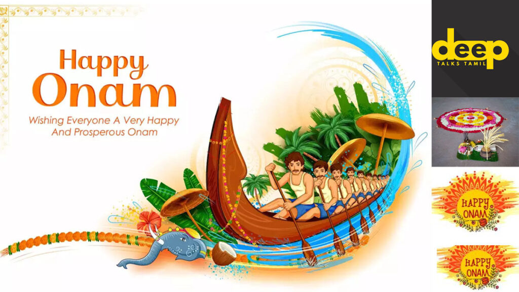 Onam
