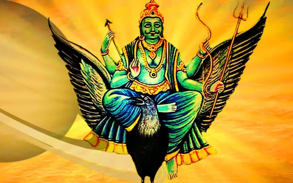 Sani Bhagavan