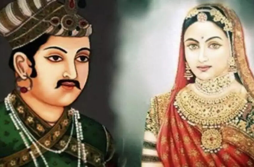 ஜோதா பாய் அக்பரை திருமணம் செய்தாரா? – முகலாய வரலாறு என்ன சொல்கிறது…