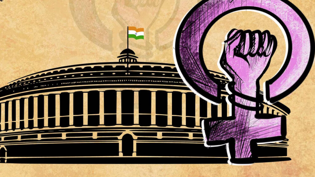 Womens reservation bill