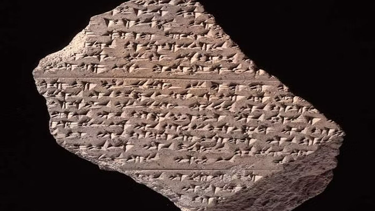 Ritual text