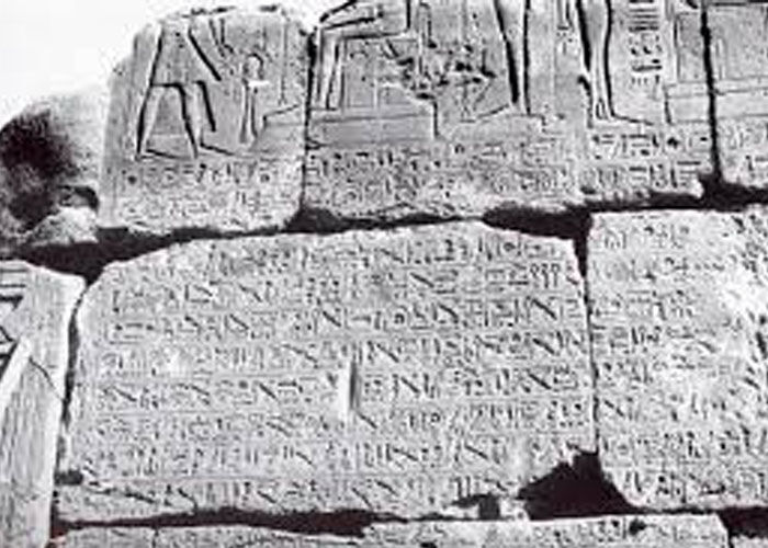 Ritual text