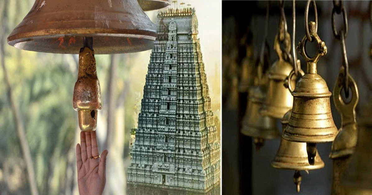 kovil-mani-thum