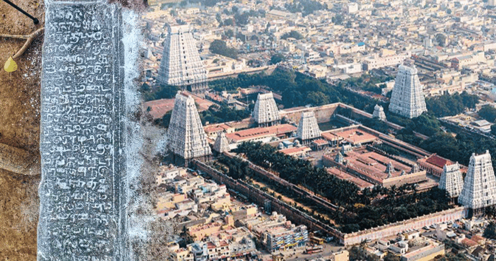 Meenakshi-Amman-thum