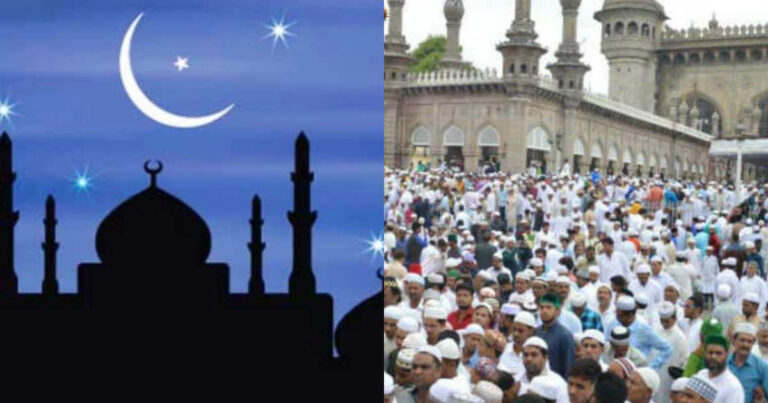 Eid
