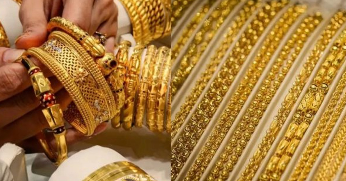 gold