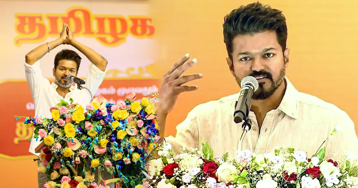 vijay