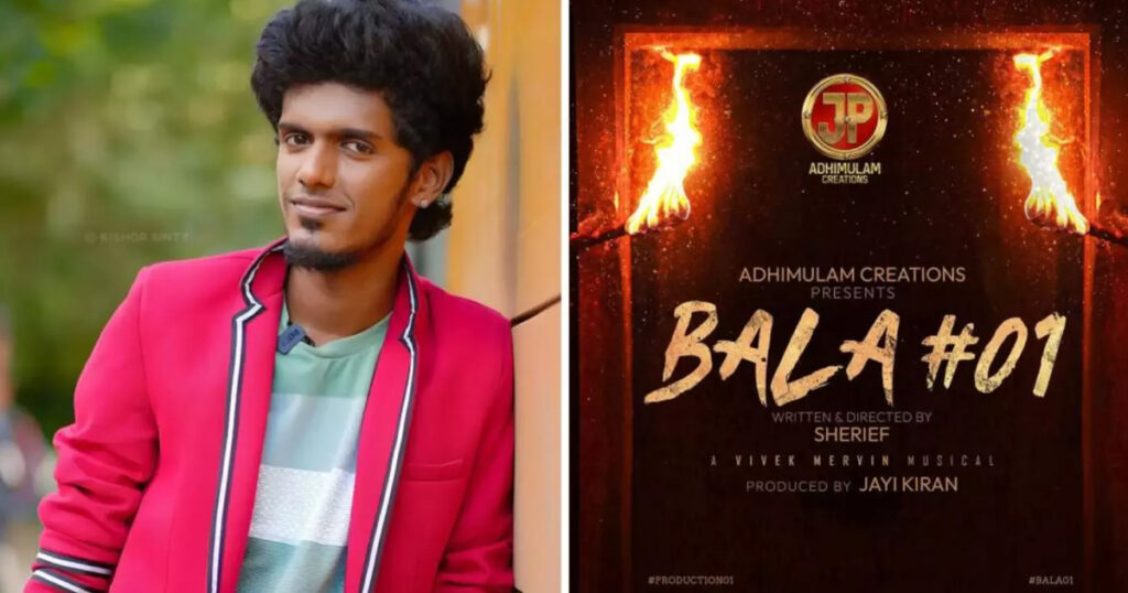 bala