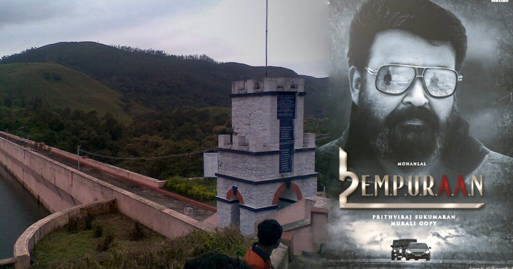 empora
