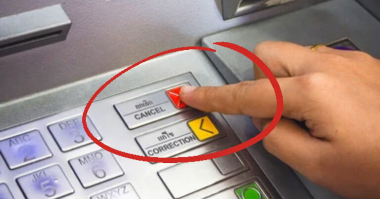 Atm
