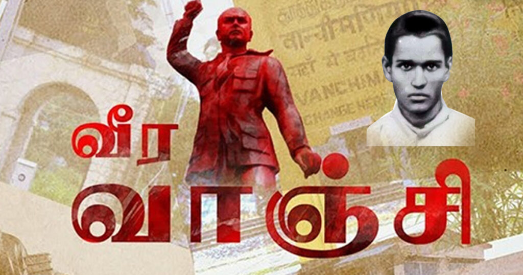 veersa