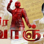 veersa