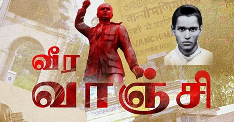 veersa