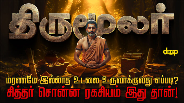 thirumoolar-history